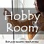 hobbi.room.angarsk