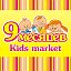9 Месяцев Kids Market