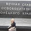 Наталья Борисова ( ツ агент кремля ツ )