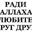 Рашид Зиннатуллин-Абдур-Рашид