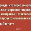 Правь Славящий 7474летоСМЗХ