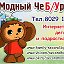 secondhandcheburashka