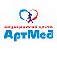 АртМед Медицинский центр Омск