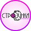 Cтразы Барнаул