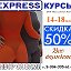 МАССАЖ LPG ТЦ КВАДРО 89049956199