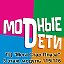 modnie.deti