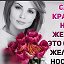 Наталья 🌹🌺🌹🥀🌷