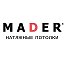 MADER натяжные потолки Краснодар