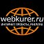 webkurer