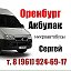 Акбулакский Автобус