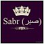 Sabr ❤️ Терпение