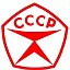 Помним СССР