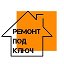 РЕМОНТ КВАРТИР И ДОМОВ ПОД КЛЮЧ