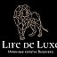 Халаты именные с вышивкой Life de Luxe