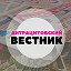 Антрацитовский Вестник