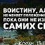 Алишер ширинов