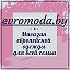 Мила evromoda