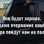 Автодиагност Инжекторщик