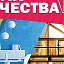 ЖУРНАЛ ЗНАК КАЧЕСТВА 33