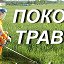 КИНЕШМА ГРУЗЧИКИ И ГАЗЕЛИ 8-915-832-39-02