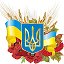 Я Українець