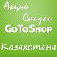 gotoshop