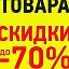 магазин Первый люстры точечный свет бра