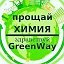 GREEN WaY Дарья Замалютдинова