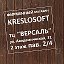 kreslameshki.kreslosoft.ru