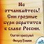 Брко Калита лето 7486от соТВАРения мира