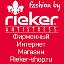 riker.shop