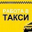 такси ЛИДЕР Лихая