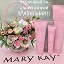 MARY KAY Виктория г Тулун