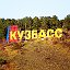 kuzbass.photo