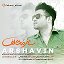 ARSHAVIN music (ALI ZAREI)