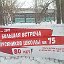 ВСТРЕЧА ВЫПУСКНИКОВШКОЛЫ75