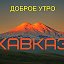 Алексей КАЗАК