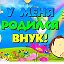 Райхон Нуруллаева 