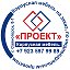 МК ПРОЕКТ