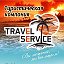 travelservicekirov