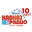 КавказРадиоВолна 90 8 FM (tel 95-28-82)