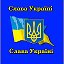 UKRAINE 🧡 💙 🐠 💙🧡 UKRAINE