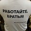 Ярослав Исаков "Застеклим всю Россию!"