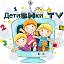 Для детей Познаем мир ДетиSHки TV