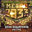 Game Метро2033