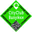 CityClub Валуйки