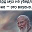 Виктор Леонов