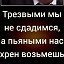 Надежда Z🇷🇺 Тупорова