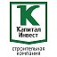 СК Капитал Инвест