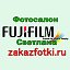 FujiFilm Фотосалон